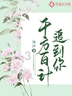 兔子武士大冒险