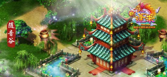 波斯王子2
