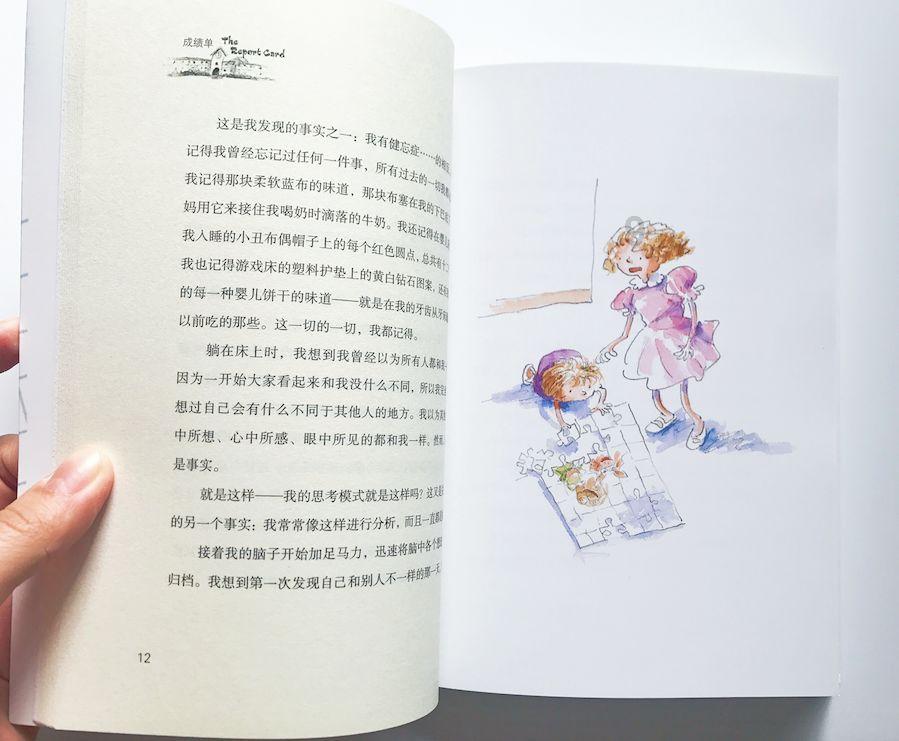 夏季时尚编发