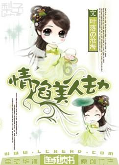 见缝射箭