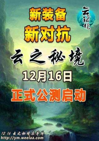 持续关注青海高原种业振兴工作