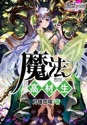 镇魔曲手游