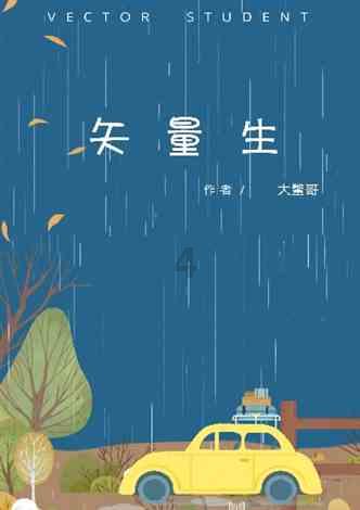 轩辕剑外传穹之扉