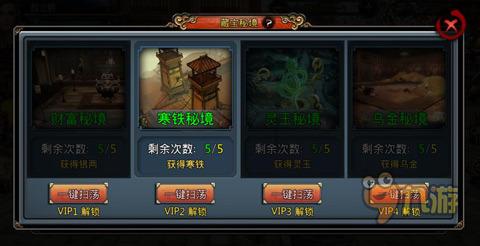 火影忍者OL