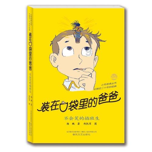 《幻兽帕鲁》异构格里芬boss位置