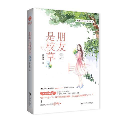 白酒的度数和酒精度如何测量？