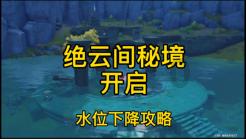 逃离潮湿的房屋
