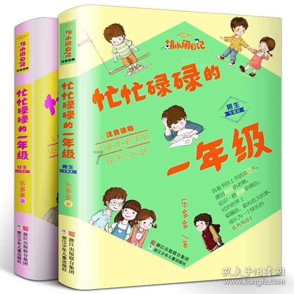 异星探险家