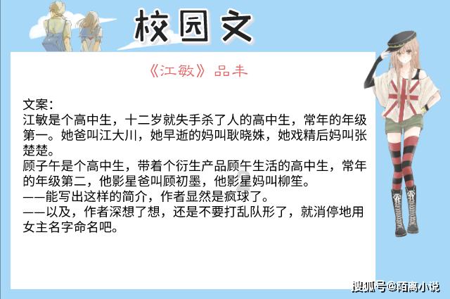 勇士吹泡泡