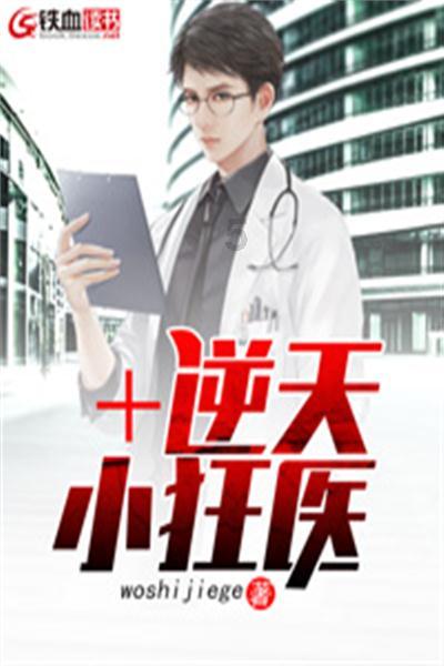探秘大学生拿不到高薪就意味着失败,您认同吗?——连接您与知识的明星平台