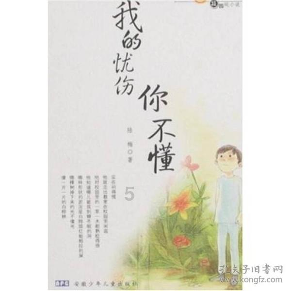 星际战舰