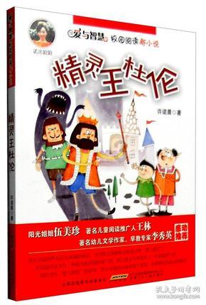 废弃洞穴逃生