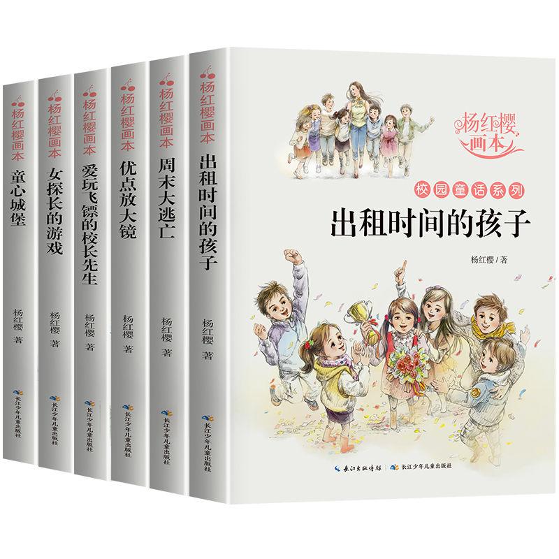 小猫钓鱼游戏龙王版有船