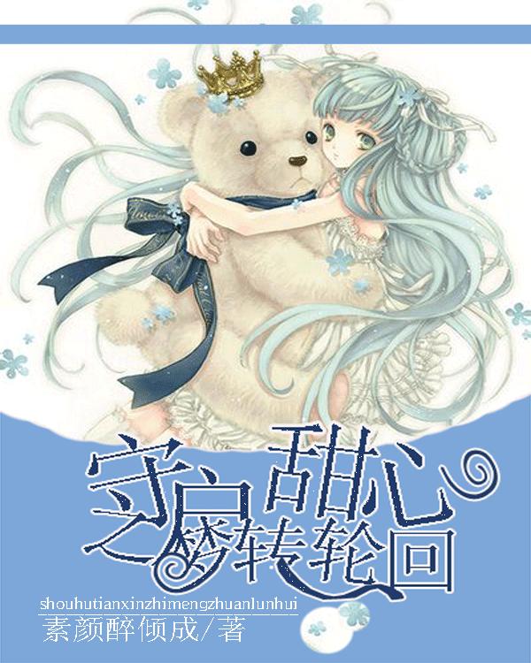 性侵少女竟被判无罪，检察机关抗诉！