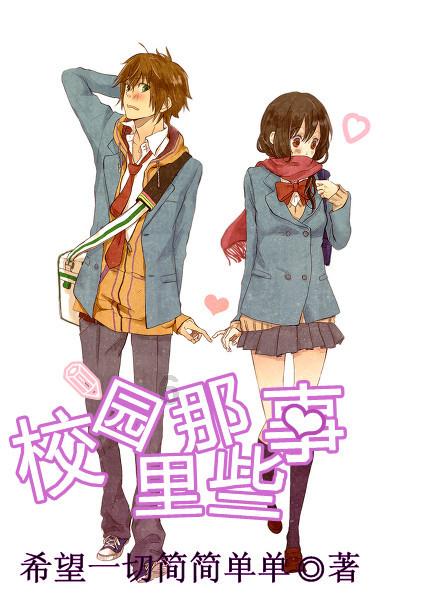 虫虫助手下载