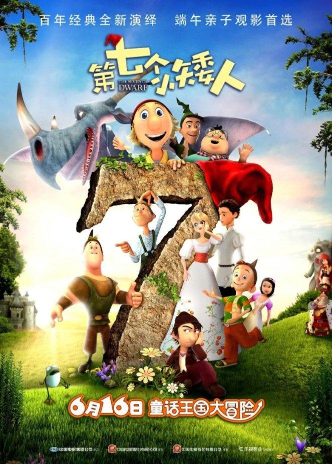 谁能给我列举一些买一楼的好处和坏处游戏画面