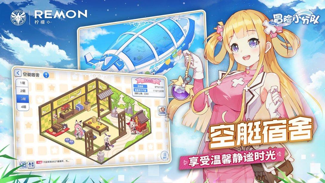 隔壁老王偷香记