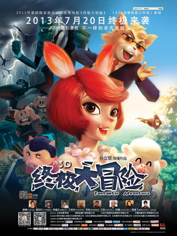 中土世界暗影魔多