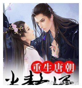家里为什么不能养蝾螈