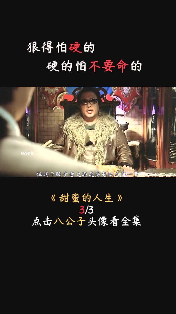 血战西部