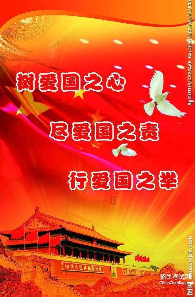 功夫熊猫3手游