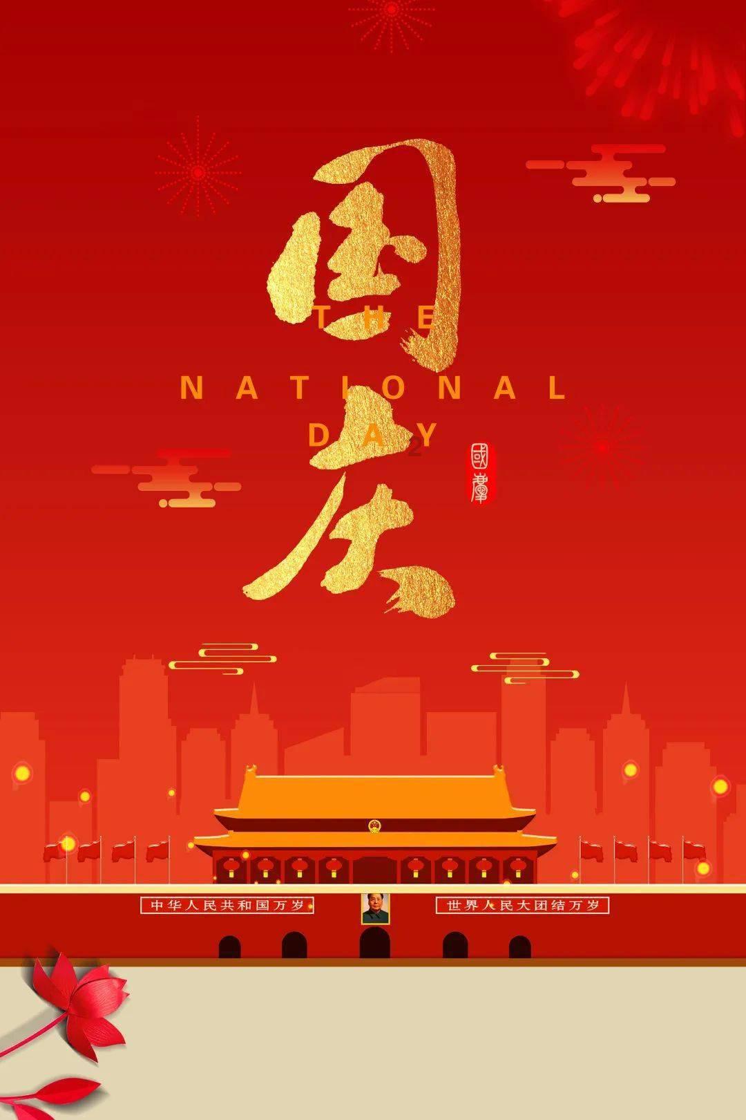 合并成十