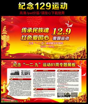 狂暴重装机甲3