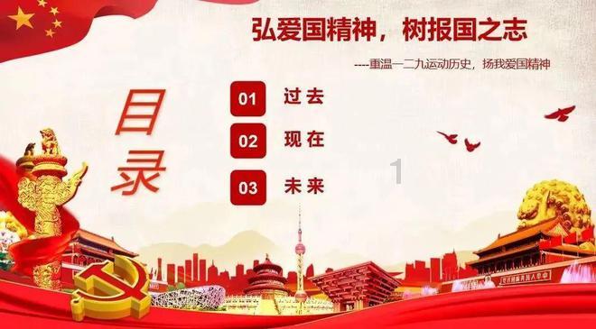 画线接蓝色球