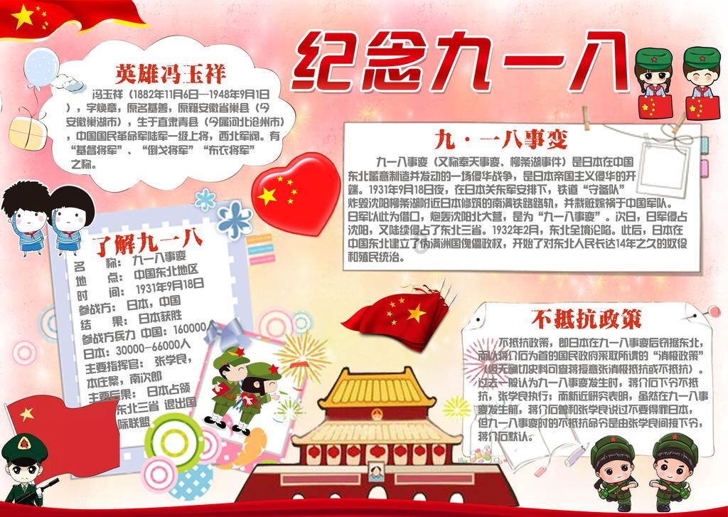 不将胡塞武装打倒誓不罢休?美英再度空袭也门,有八大目标遭殃
