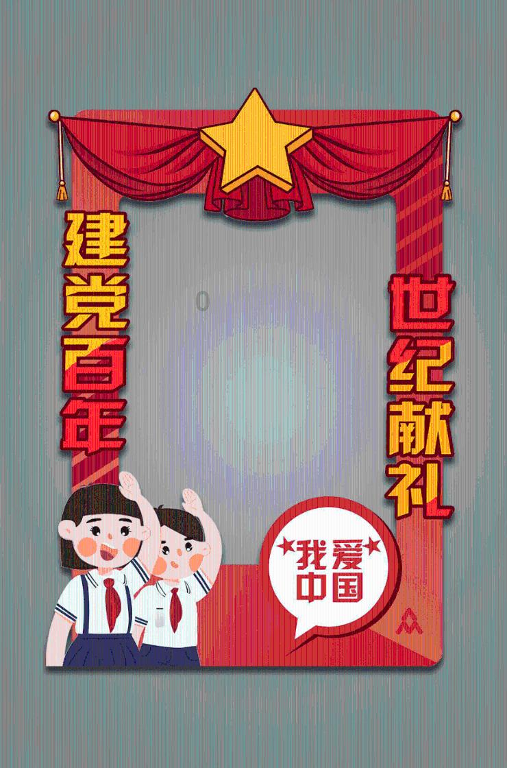 海峡股份涨停