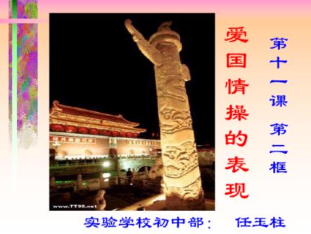 进完达山、到珍宝岛，用行走铭记岁月，此旅程提气到无法言表
