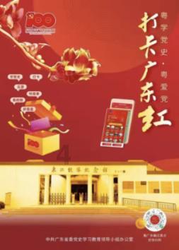 卡通红色汽车拼图