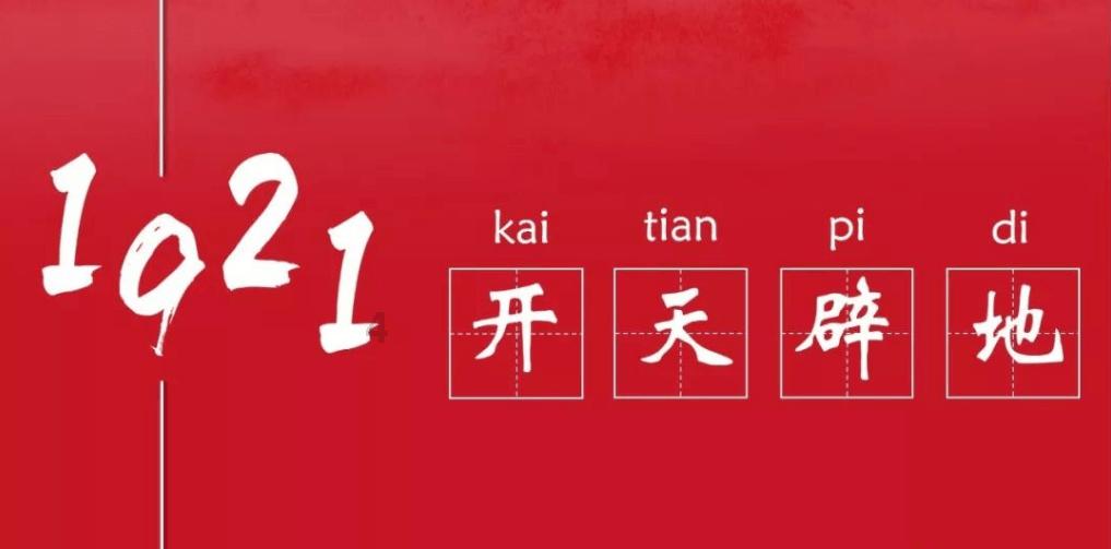 咏物诗之象祠记