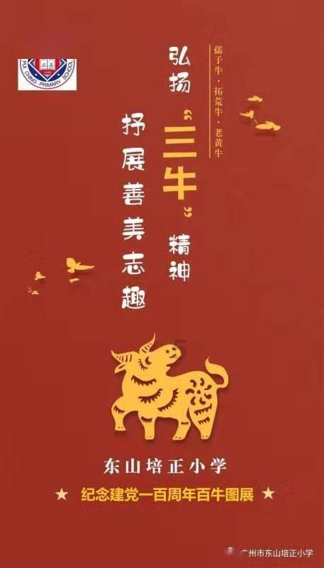 郑州至郏县定制客运线路29日开通