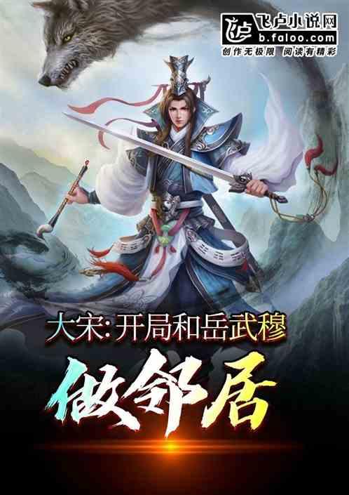 救援快乐的兔子