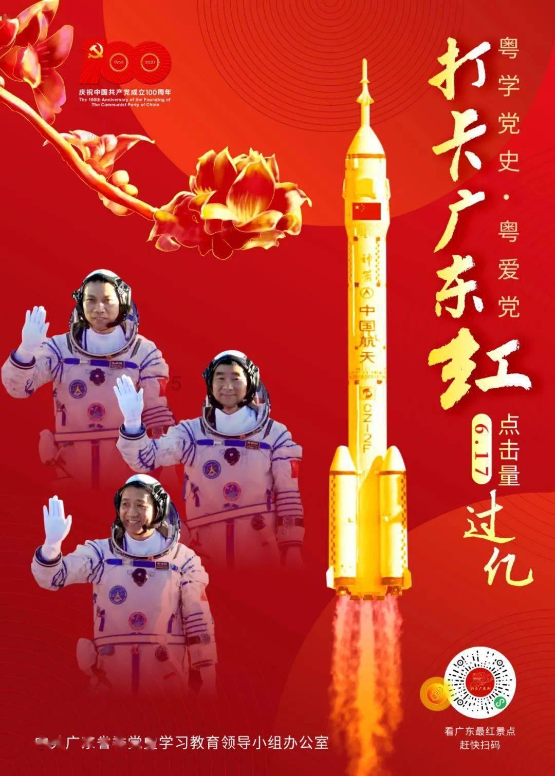 郭士强:看着广州这批孩子成长起来很有成就感 头发白了累点也高兴