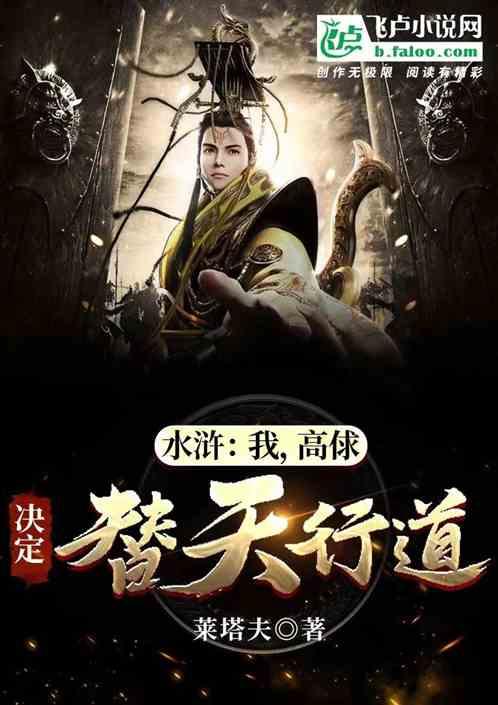 蜘蛛森林逃生