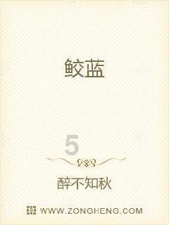 营救森林中的夫妇