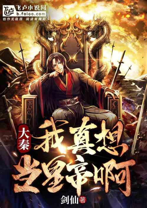拳皇命运手游