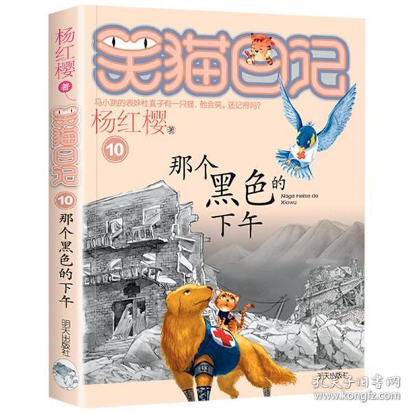 次元喵