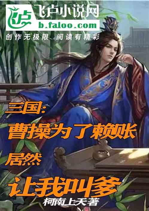 逃离古老的乡村房子