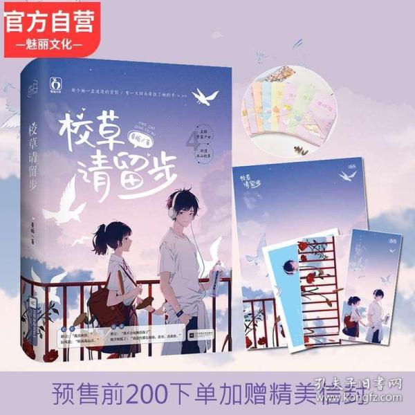 渡仙引