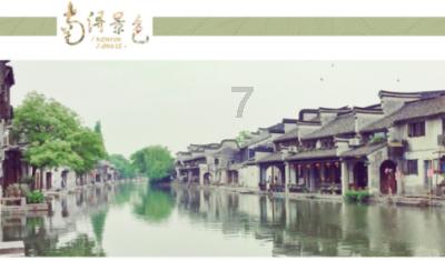 点星沉月