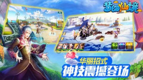 如何看待80后女性成为买房主力？游戏画面